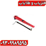 پین پوینتر مارس ام دی
