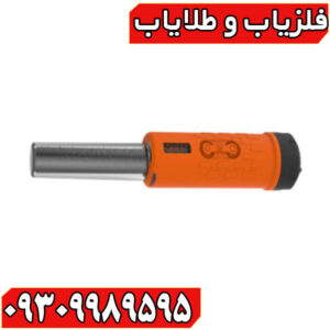 پین پوینتر ایکس پوینتر مکس