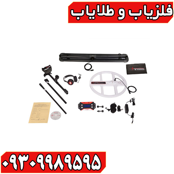 فلزیاب نقطه زن تی 1 فلزیاب نقطه زن تی 1