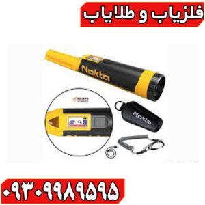 پین پوینتر نوکتا