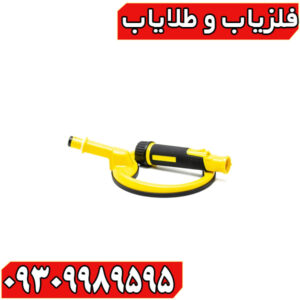 فلزیاب پالس دایو اسکوبا