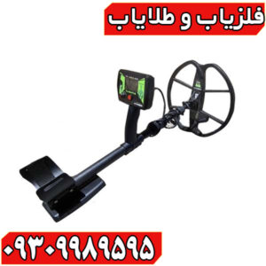 فلزیاب بلک داگ گلادیاتور