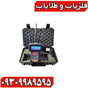 ردیاب تام ایکس ۸۰