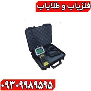 ردیاب تام ایکس ۸۰