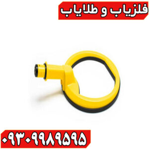 فلزیاب پالس دایو اسکوبا