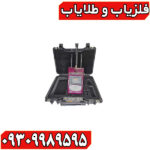 ردیاب دیاموند هانتر اسمارت