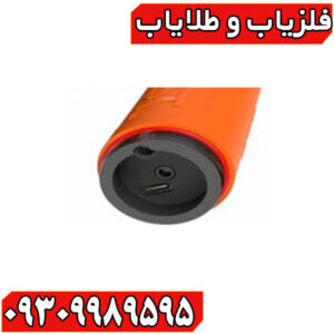 پین پوینتر ایکس پوینتر مکس