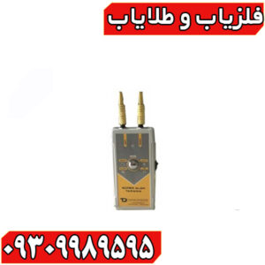 ردیاب سوپر آلان تاراما