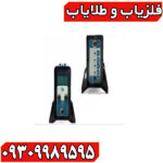 فلزیاب جی دی ایکس ۸۰۰۰