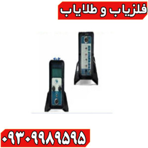 فلزیاب جی دی ایکس ۸۰۰۰