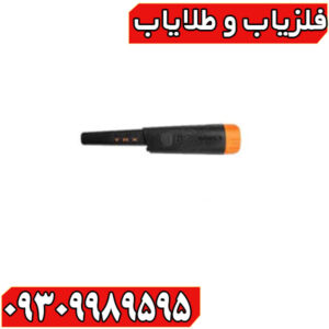 پین پوینتر تی آر ایکس