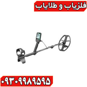 فلزیاب دابل اسکور