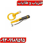 فلزیاب پالس دایو اسکوبا