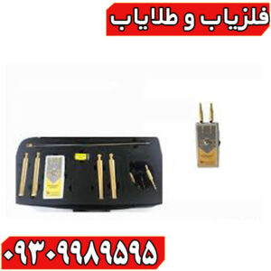 ردیاب سوپر آلان تاراما