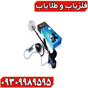 فلزیاب جی دی ایکس ۸۰۰۰