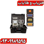 معرفی ردیاب بی آر 800 پی