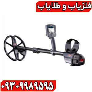 فلزیاب سی تی ایکس 3030