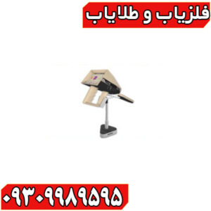 شعاع زن آژاکس ایوتا