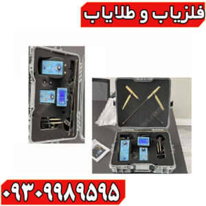 ردیاب بیونیک ای تی 7 پرو