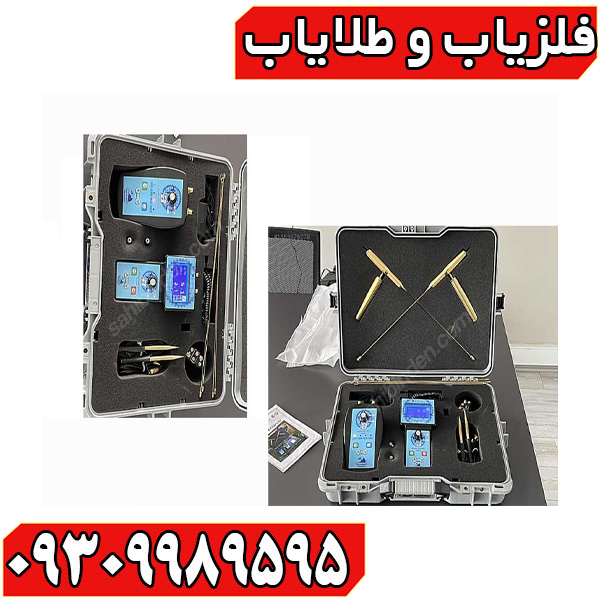 ردیاب بیونیک ای تی 7 پرو ردیاب بیونیک ای تی 7 پرو