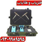 ردیاب بیونیک ای تی 7 پرو - Image 2