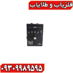 ردیاب شعاع زن مگنتک