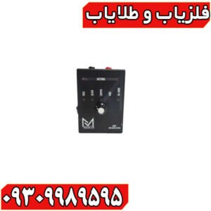 ردیاب شعاع زن مگنتک