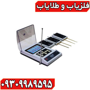 معرفی ردیاب بی آر 800 پی