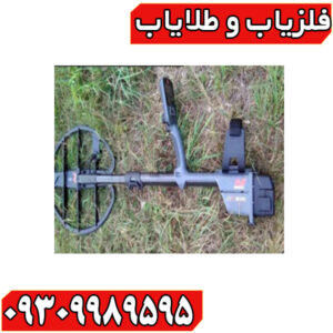 فلزیاب سی تی ایکس 3030