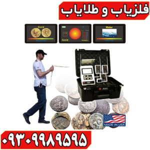 معرفی ردیاب بی آر 800 پی
