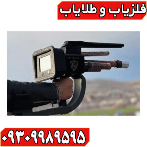 معرفی فلزیاب دیسکاوری اسمارت 8000