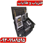 معرفی ردیاب بی آر 800 پی