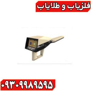 شعاع زن آژاکس ایوتا