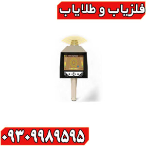 شعاع زن آژاکس ایوتا