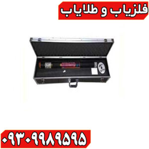 فلزیاب سوپر سنسور