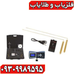 ردیاب ری فایندر