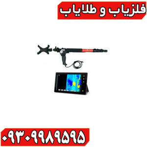 فلزیاب گریت فور اس