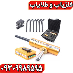 ردیاب aks real gold