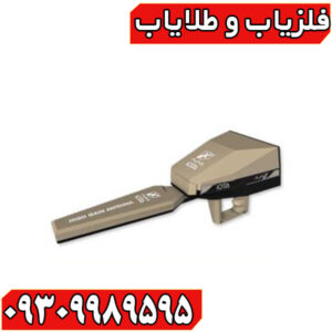 شعاع زن آژاکس ایوتا