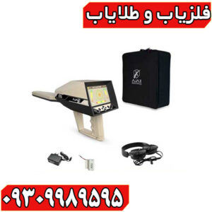 شعاع زن آژاکس ایوتا