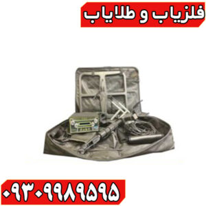 فلزیاب هوکر |Hoker F 5 Pro