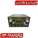 فلزیاب هوکر |Hoker F 5 Pro