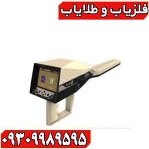 شعاع زن آژاکس ایوتا