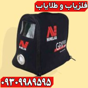 فلزیاب آرک اسپیس