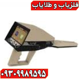 فلزیاب imager 20000