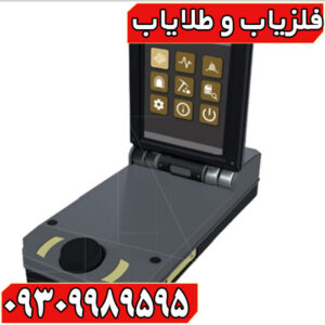 فلزیاب ای ایکس پی ۴۵۰۰