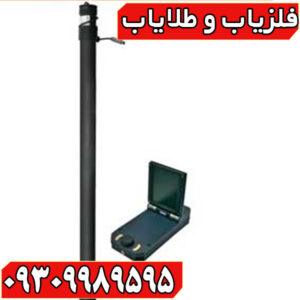فلزیاب ای ایکس پی ۴۵۰۰