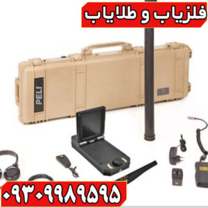 فلزیاب ای ایکس پی ۴۵۰۰