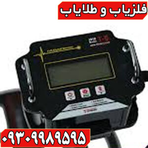 آموزش فلزیاب نقطه زن
