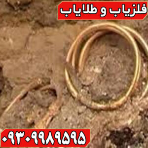 قبر گبری چیست و چه نشانه هایی دارد ؟